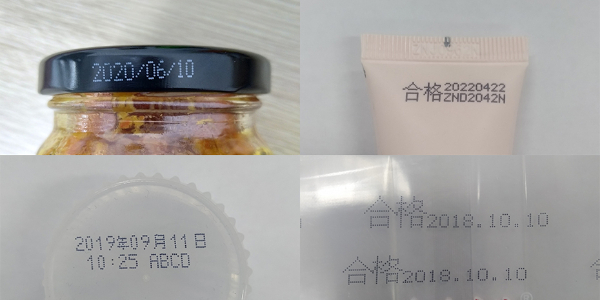 噴碼機(jī)噴碼不好怎么解決？